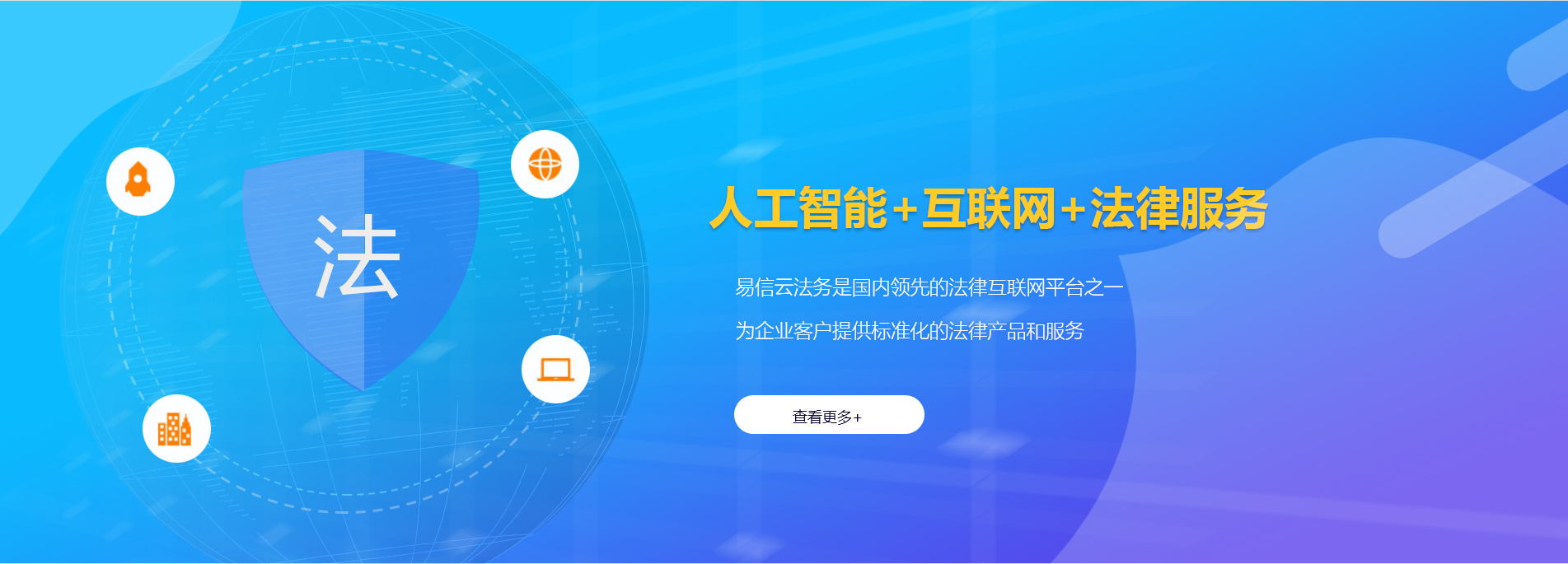 雨山律师在线咨询