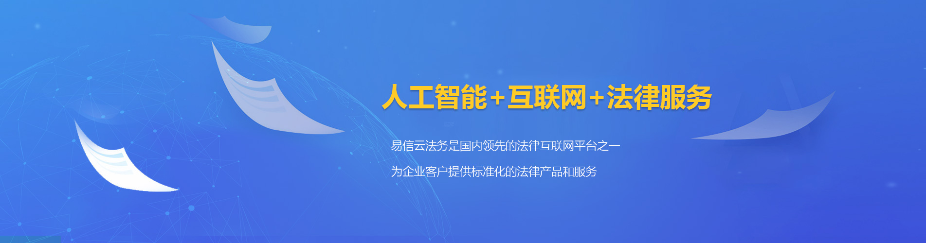雨山律师在线咨询